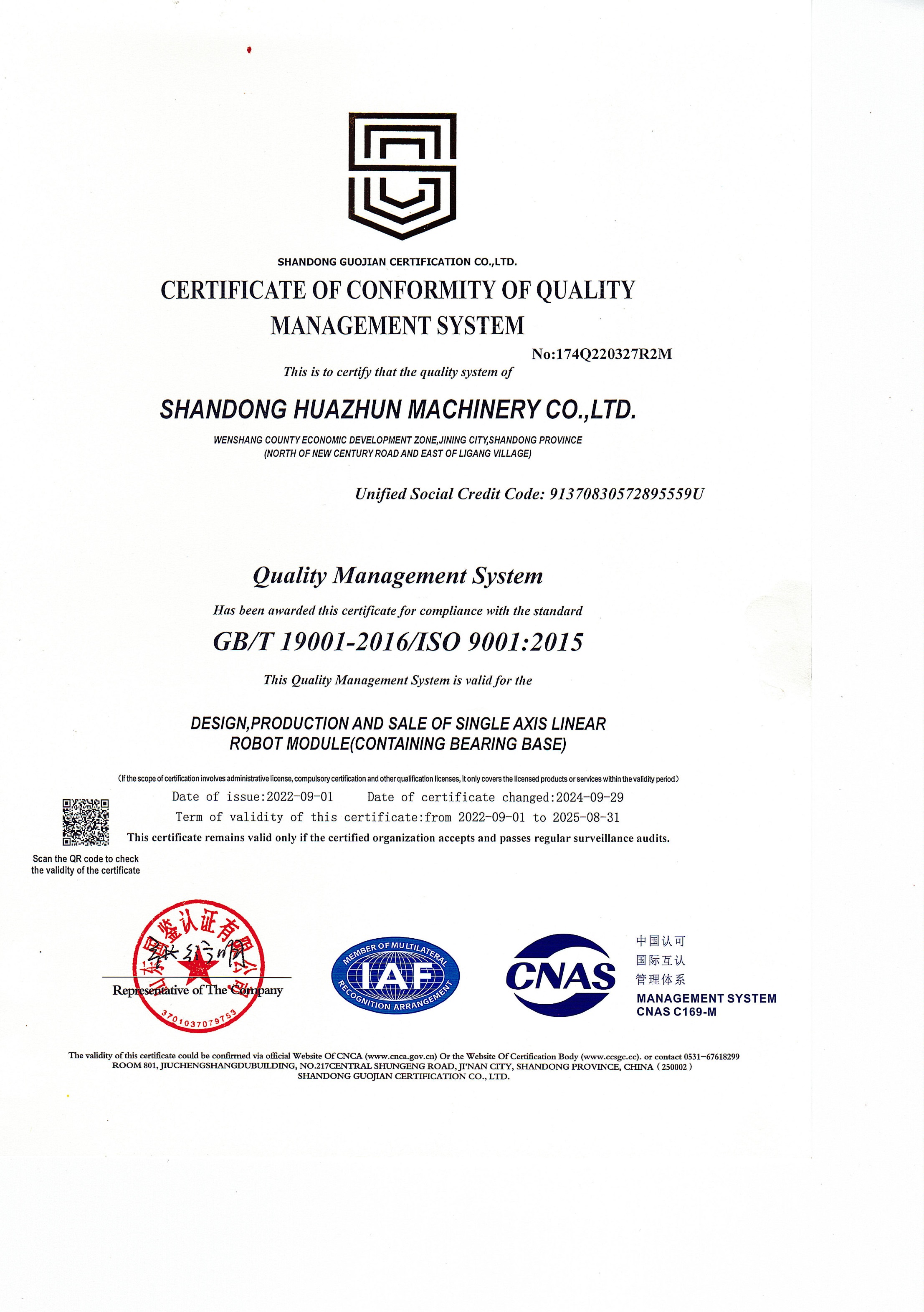 ISO9001 Image
