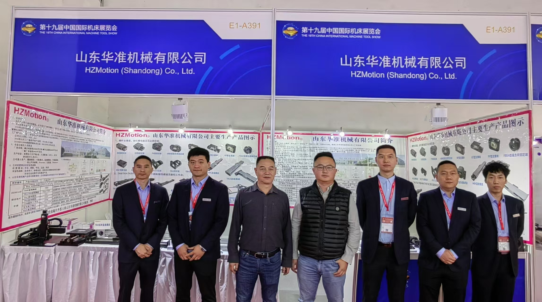 我司在4月21号参加北京市第十九届中国国际机床展览会 图示