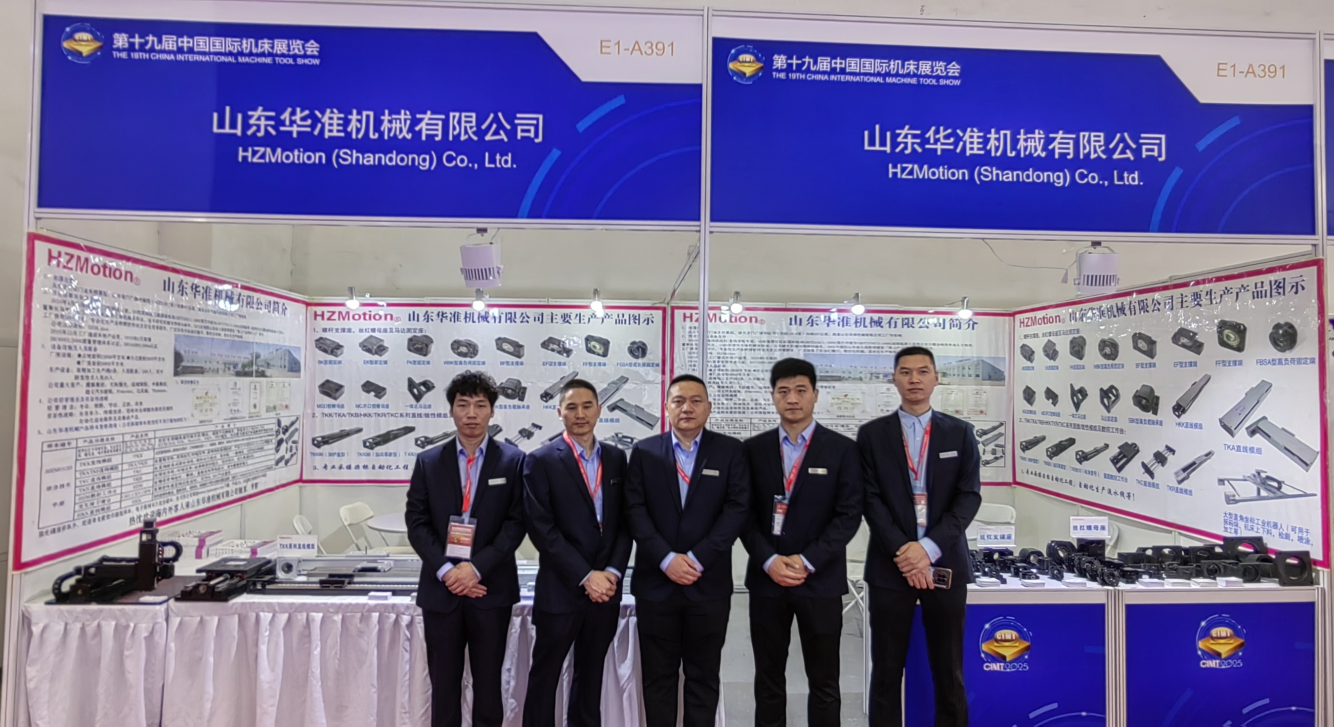 我司在4月21号参加北京市第十九届中国国际机床展览会 图示