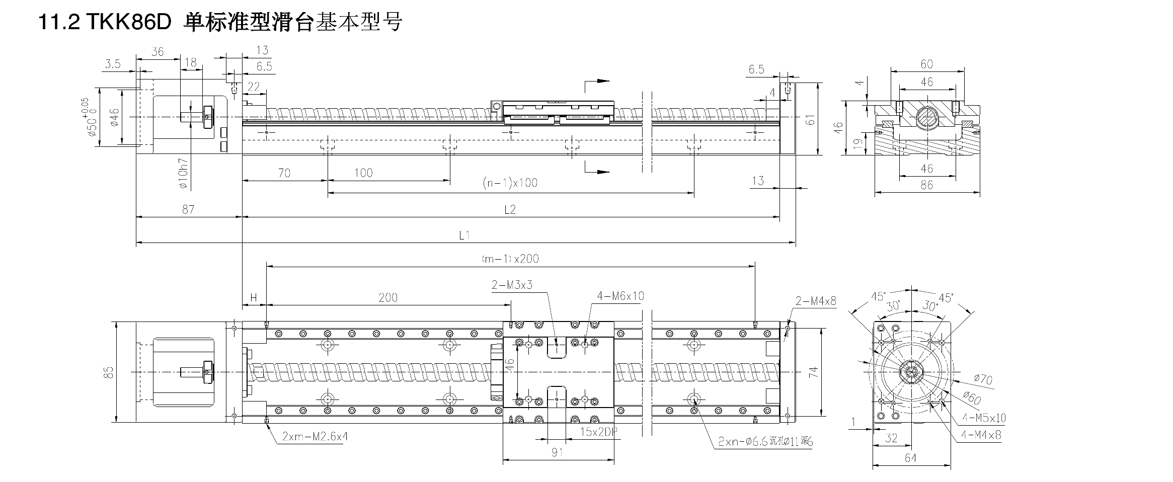 TKK86D 标准型 技术图纸